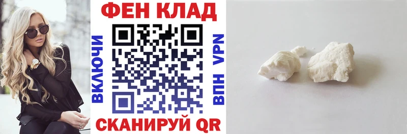 АМФЕТАМИН VHQ  где найти   Лодейное Поле 