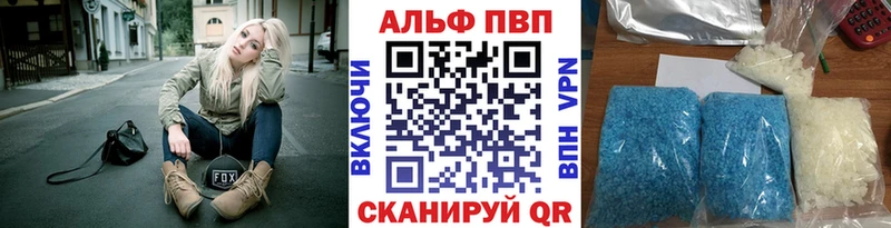 APVP крисы CK Лодейное Поле