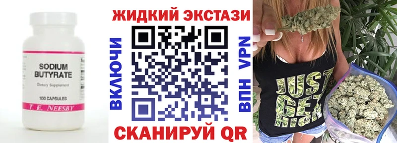 Бутират бутандиол Лодейное Поле