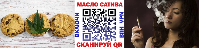 Печенье с ТГК конопля  цены наркотик  KRAKEN как войти  Лодейное Поле 