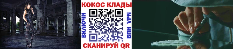 Кокаин 98%  где купить наркоту  Лодейное Поле 