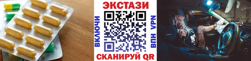 цены   Лодейное Поле  Экстази Дубай 