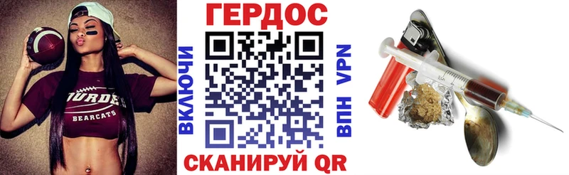 наркошоп Лодейное Поле OMG онион ГЕРОИН белый