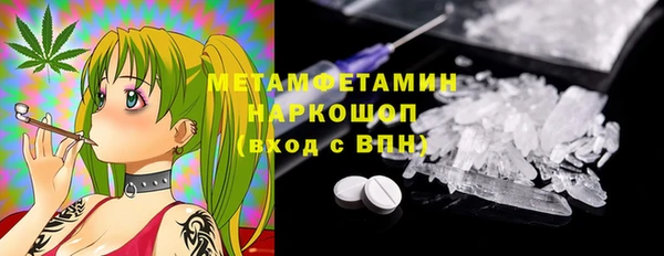 синтетический гашиш Переславль-Залесский