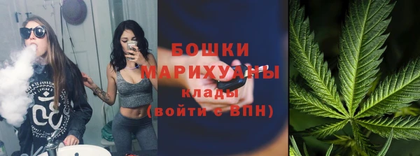 кристаллы Покровск