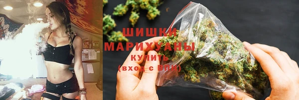 мдма Бородино