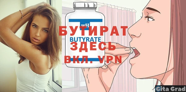 mix Пересвет