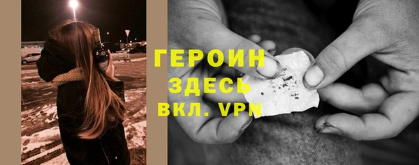 кокаин Осинники