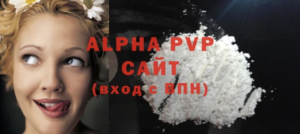 мефедрон Александровское