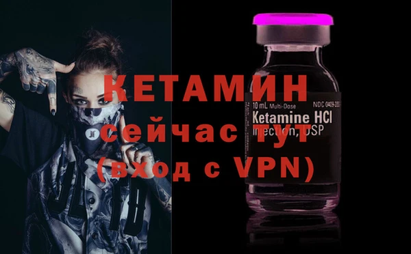 кристаллы Покровск