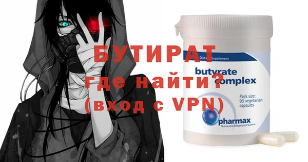 кристаллы Покровск