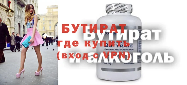 ECSTASY Осташков
