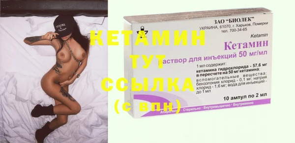 кристаллы Покровск