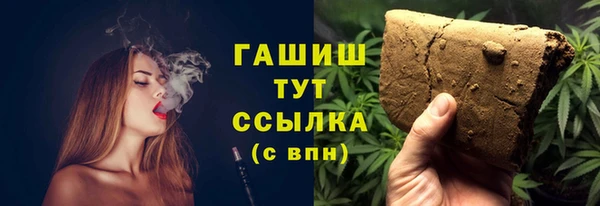 синтетический гашиш Переславль-Залесский