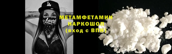 соль ск Покачи