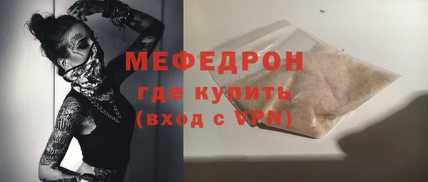 соль ск Покачи