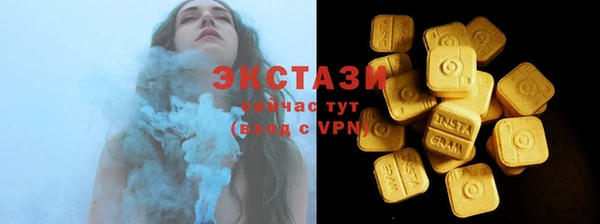 кристаллы Покровск