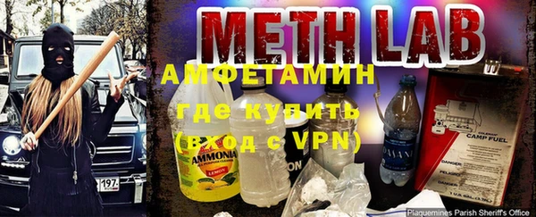 синтетический гашиш Переславль-Залесский