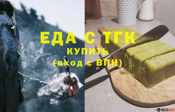 кристаллы Покровск