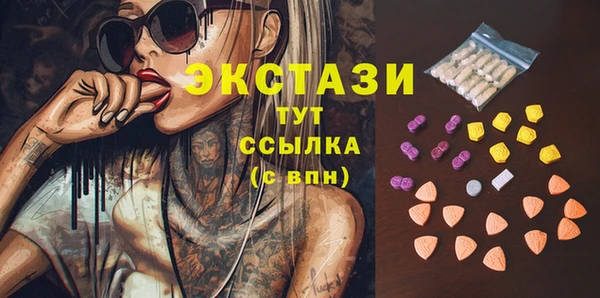 кристаллы Покровск