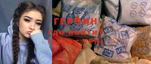 соль ск Покачи