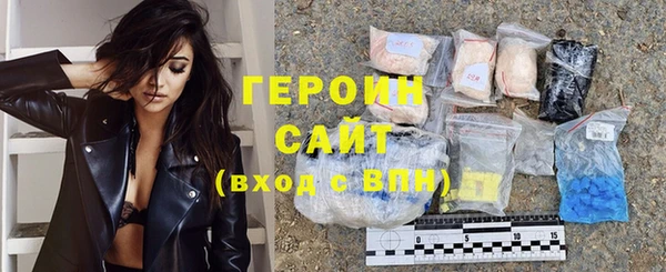 кристаллы Покровск