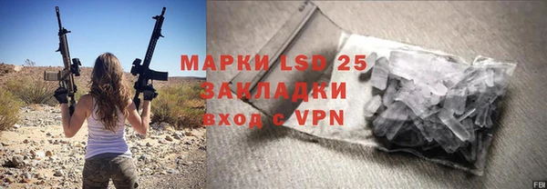 кристаллы Покровск