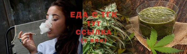 синтетический гашиш Переславль-Залесский