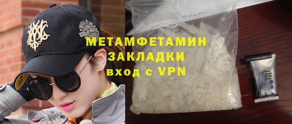 синтетический гашиш Переславль-Залесский