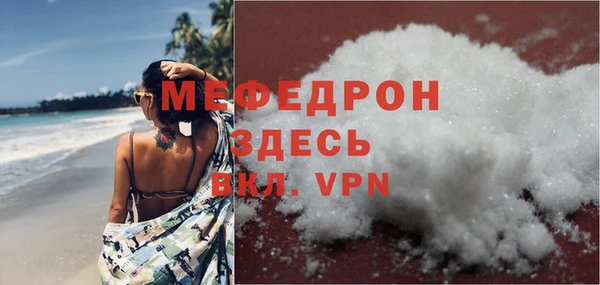 соль ск Покачи