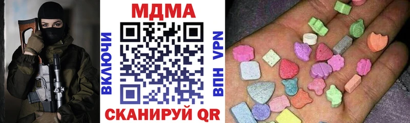 МДМА Molly  Лодейное Поле 