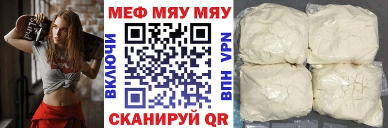 Меф VHQ  где найти наркотики  Лодейное Поле 