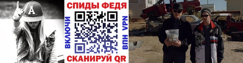 Первитин мет  Лодейное Поле 