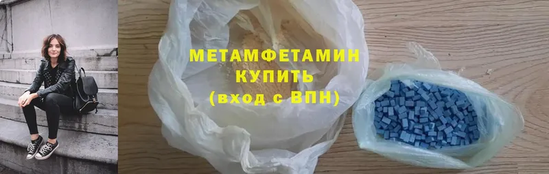 Метамфетамин Methamphetamine  ссылка на мегу зеркало  Лодейное Поле 