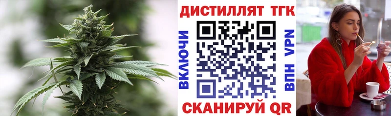 ТГК гашишное масло  наркота  Лодейное Поле 